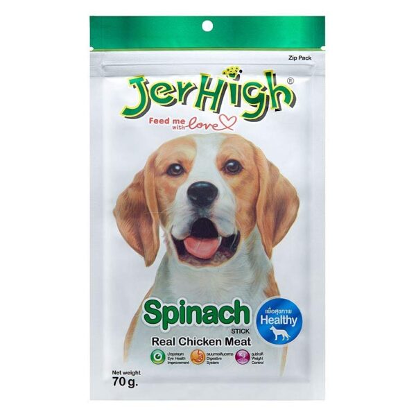 Jerhigh Spinach Stick Puppy Dog Treats, 70g