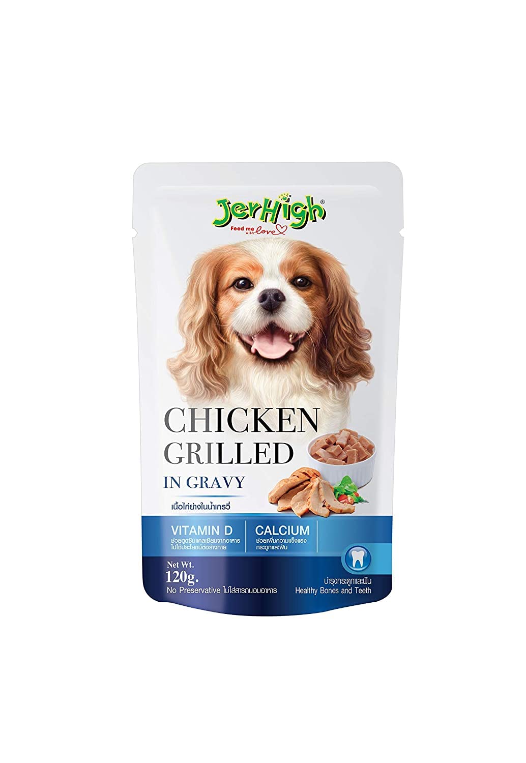 610xAsTKk1L.716muWbBS5L.jpg Wet Dog Food for All Life Stages, Human Grade High Protein Chicken, Gravy Grilled Chicken (Pack of 12) - Image 1