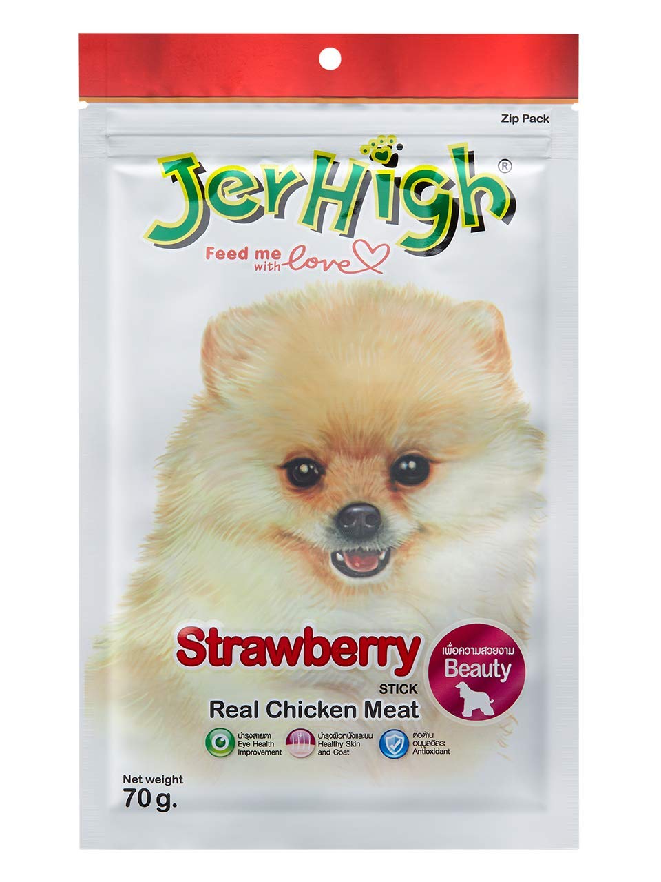 615BAGYqbBL.716muWbBS5L.jpg DogsNCats Human Grade High Protein Chicken Stick Dog Training Treats - Fully Digestible Healthy Snack - Free from by-Products & Gluten, Strawberry for All Life Stages , 70gm (5X 70g) - Image 1