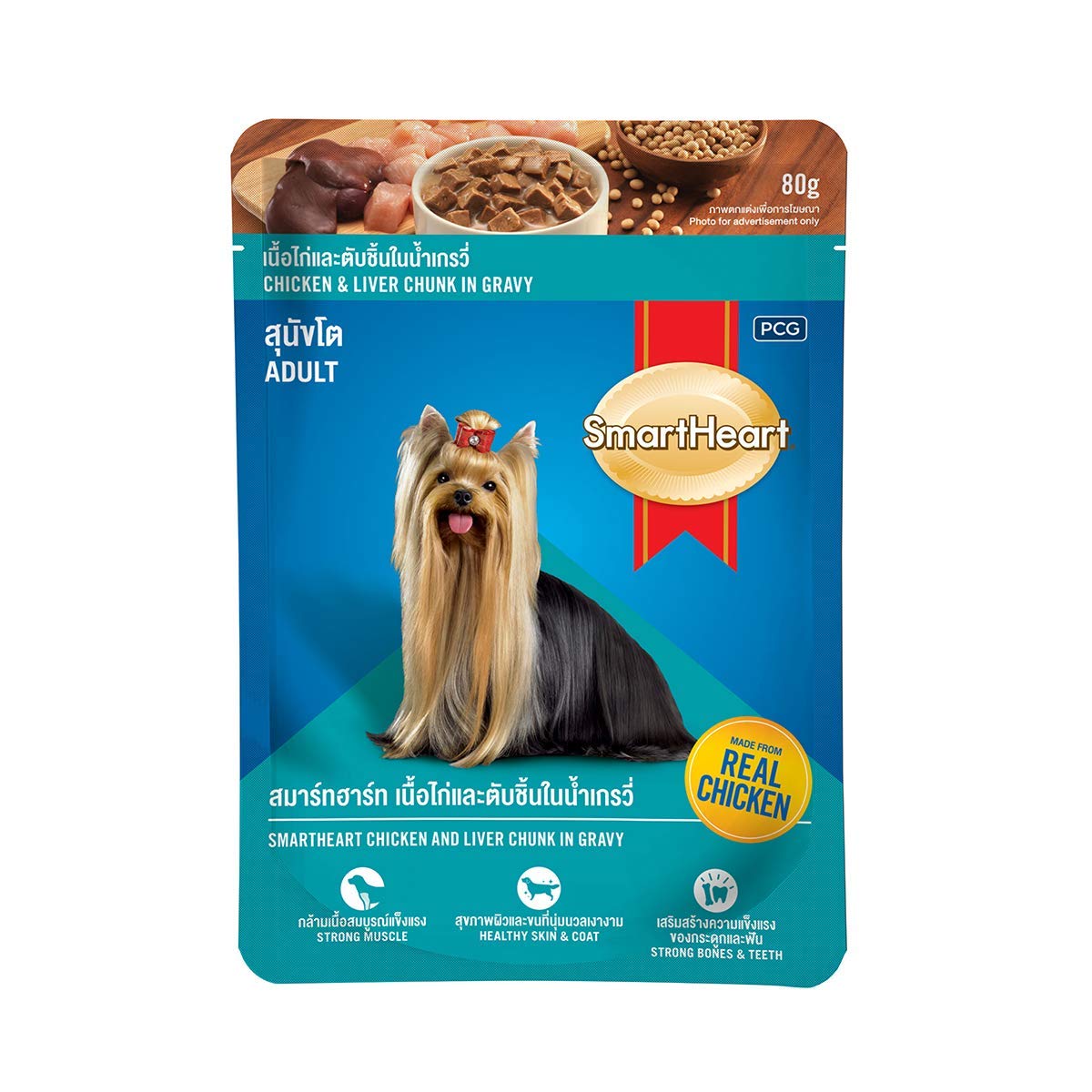 615atgQUf-L.716muWbBS5L.jpg Smart Heart Pouch Wet Dog Food Chicken & Liver Chunk in Gravy 80G (Pack of 12, 960 G) - Adult - Image 1