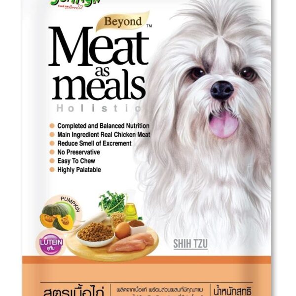Meat As Meal Chicken with Pumpkin Recipe Dog Treat with Real Chicken - 45gm- Pack of 3 Sold by DogsNCats