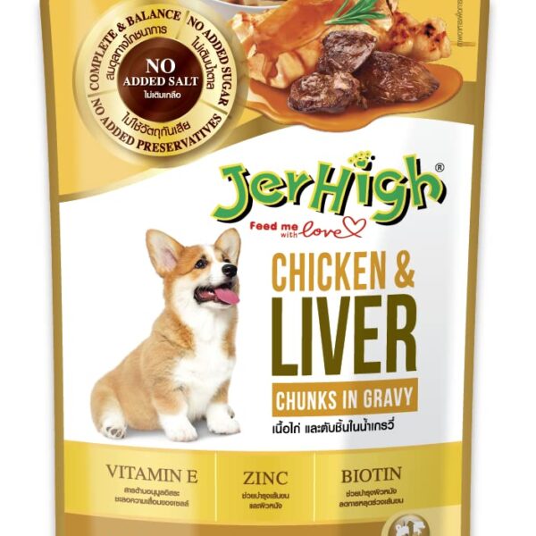 Chicken and Liver in Gravy, (Pack of 4) 120 g x 4