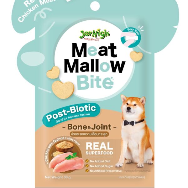 Dog Treats - Real Chicken, Bone & Joint Health, Immune Booster with Quinoa Flavor (Pack of 6) - Sold by DogsNCats