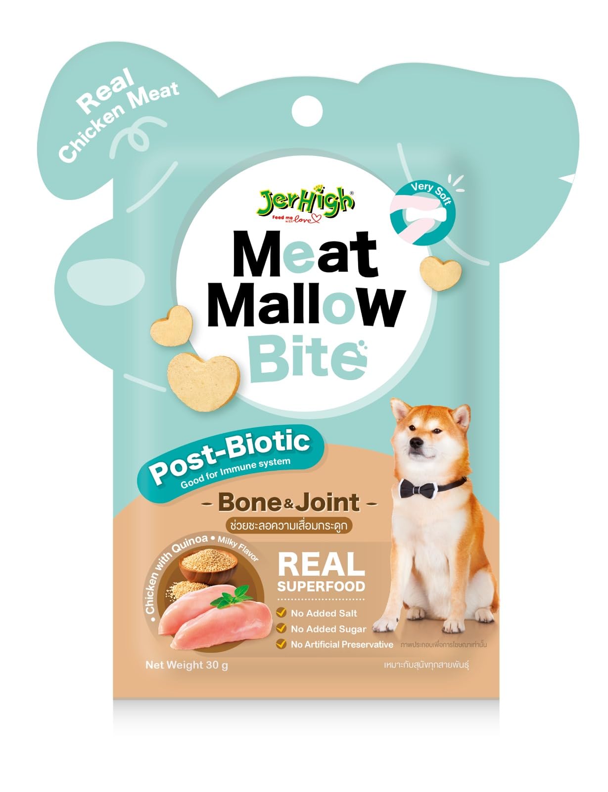 61lNK6QvjbL.716muWbBS5L.jpg Dog Treats - Real Chicken, Bone & Joint Health, Immune Booster with Quinoa Flavor (Pack of 6) - Sold by DogsNCats - Image 1