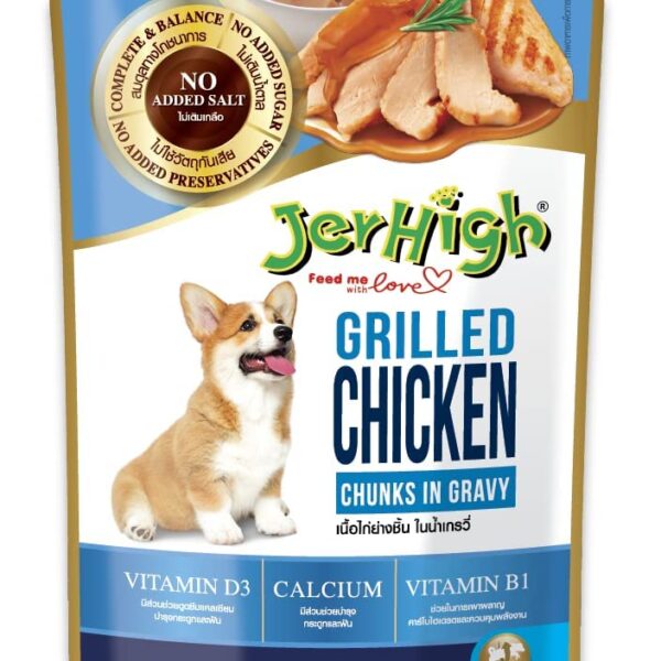Grilled Chicken Chunks in Gravy, Dog Food, 120g 100% Authentic Sold by Barkz & Mewz (Pack of 12, Griller Chicken)