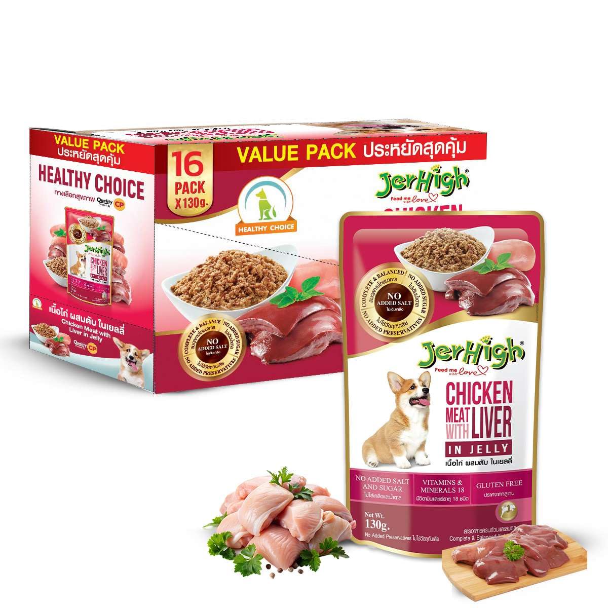 71VYaPMFvL.716muWbBS5L.jpg Chicken with Liver in Jelly Dog Food 130g (Pack of 16), Made with Real Meat, 100% Complete & Balanced Meal for Adult Dogs - Sold by DogsNCats - Image 1