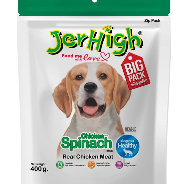 Chicken Dog Treats, Human Grade High Protein Chicken, Fully Digestible Healthy Snack & Training Treat, Free From By-Products & Gluten, Spinach 400Gm,All Life Stages,Dried