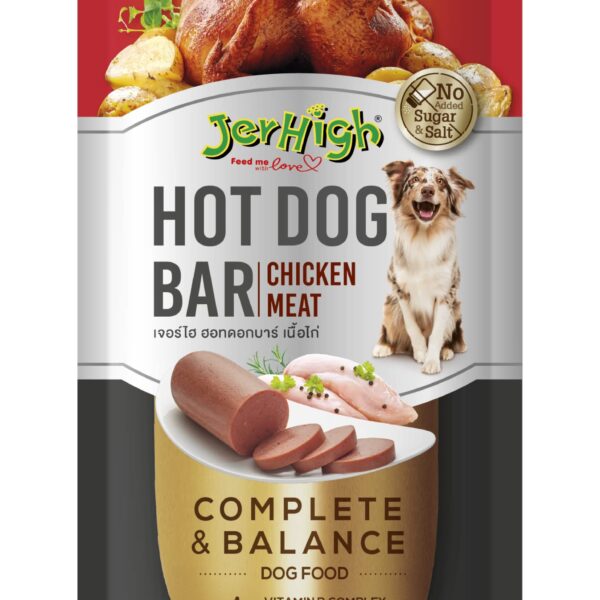 Dog Treats, Human Grade High Protein Chicken, Fully Digestible Healthy Snack & Training Treat, Best Travel Snack, Hotdog Chicken 150gm (2 x 150gm) Sold by DogsNCats