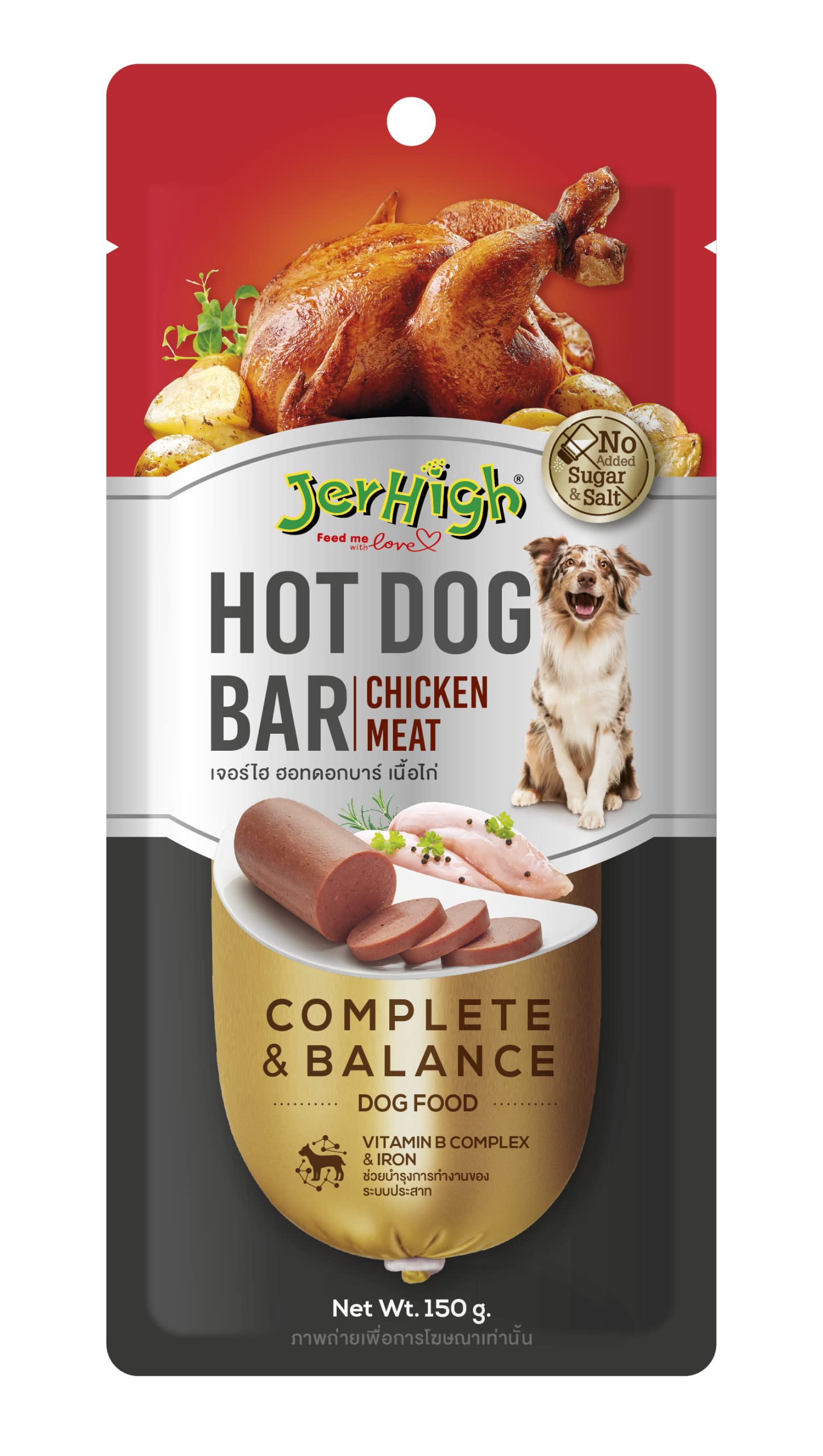 71mX0hFZUIL.716muWbBS5L.jpg Dog Treats, Human Grade High Protein Chicken, Fully Digestible Healthy Snack & Training Treat, Best Travel Snack, Hotdog Chicken 150gm (2 x 150gm) Sold by DogsNCats - Image 1