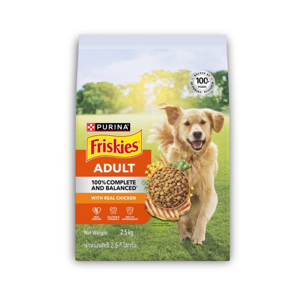 Purina Friskies Chicken Adult Dog Food, Dry Dog Food, Balanced Nutrition, 2.5 kg