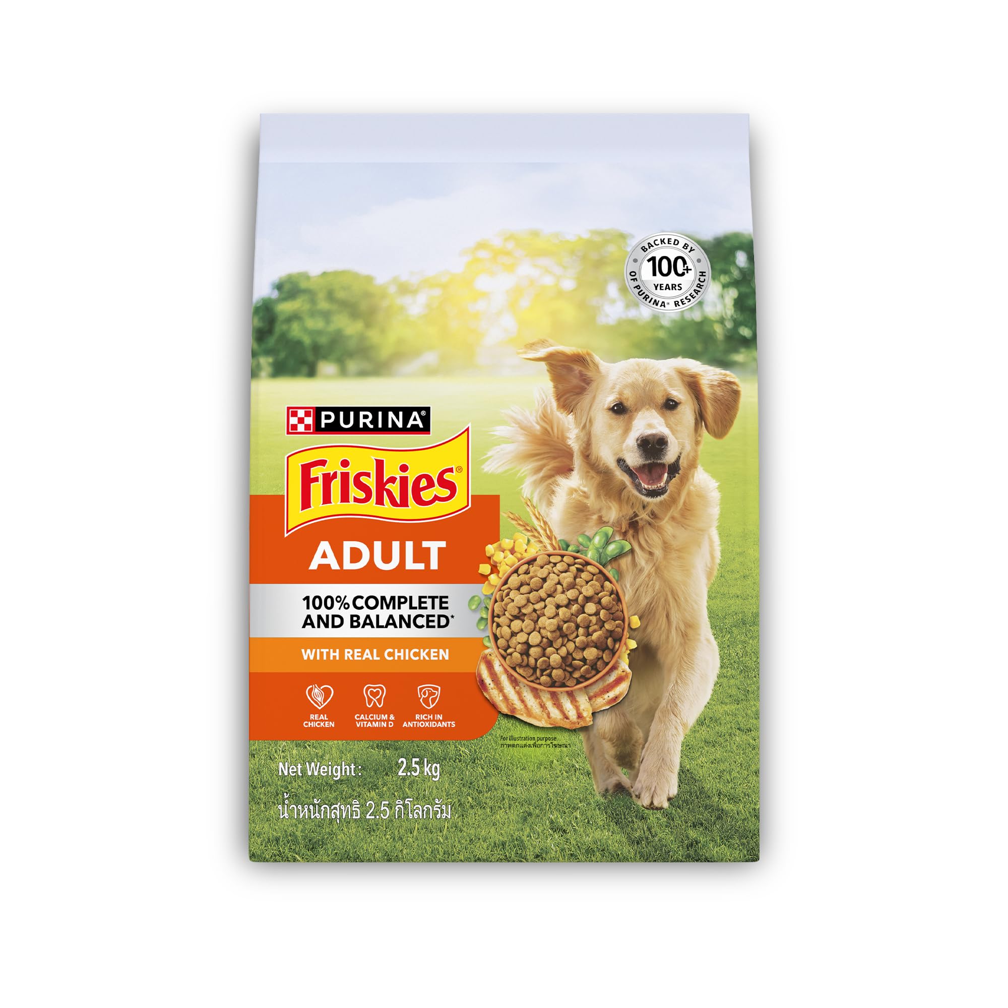 81kaoDBRRtL.716muWbBS5L.jpg Purina Friskies Chicken Adult Dog Food, Dry Dog Food, Balanced Nutrition, 2.5 kg - Image 1